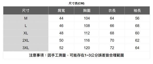 民族風針織外套(4色) 透氣棉麻服飾,親膚涼爽,輕量通風,適合夏日穿著,復古衣著,休閒服飾,清涼透氣,日系風格,簡約服飾,男裝,秋冬穿著