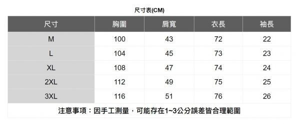 拼接方格短袖襯衫 透氣棉麻服飾,親膚涼爽,輕量通風,適合夏日穿著,復古衣著,休閒服飾,清涼透氣,日系風格,簡約服飾,男裝,秋冬穿著,中性服飾,春夏穿著,套裝