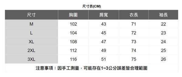 翻領雙口袋工裝襯衫 透氣棉麻服飾,親膚涼爽,輕量通風,適合夏日穿著,復古衣著,休閒服飾,清涼透氣,日系風格,簡約服飾,男裝,秋冬穿著,中性服飾,春夏穿著,套裝
