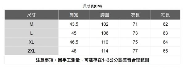 棉質雙口袋工裝襯衫(4色) 透氣棉麻服飾,親膚涼爽,輕量通風,適合夏日穿著,復古衣著,休閒服飾,清涼透氣,日系風格,簡約服飾,男裝,秋冬穿著,中性服飾,春夏穿著