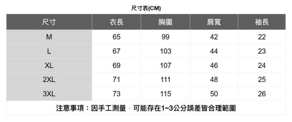 極簡針織短袖上衣(6色) 短袖上衣推薦,百搭短袖T恤,寬鬆短袖T恤,顯瘦短袖,素面短T,韓系短袖上衣,日系短袖T恤,情侶短袖T恤,中性短T,薄款短袖夏季必備,涼感短袖上衣,不易皺短T,厚磅短袖T恤,親膚棉質短袖,修飾身形短袖,透氣不悶短T,微落肩短袖,基本款短袖T恤,長版短袖上衣,開衩短袖設計,居家短袖T恤.運動短袖T恤,外出必備短袖,旅行短袖上衣,學生短袖推薦,街頭風短T,極簡風短袖,大地色短袖T恤,網紅愛用短T,短袖上
