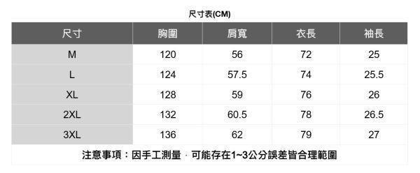 翻領單口袋工裝上衣 透氣棉麻服飾,親膚涼爽,輕量通風,適合夏日穿著,復古衣著,休閒服飾,清涼透氣,日系風格,簡約服飾,男裝,秋冬穿著,中性服飾,春夏穿著,套裝,襯衫,長褲,長袖襯衫,短袖襯衫,西裝褲,長袖,外套,質感,簡約,外套,襯衫式外套
