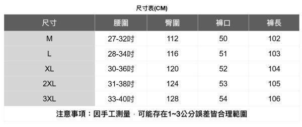 寬版鬆緊腰圍休閒長褲 透氣棉麻服飾,親膚涼爽,輕量通風,適合夏日穿著,復古衣著,休閒服飾,清涼透氣,日系風格,簡約服飾,男裝,秋冬穿著,中性服飾,春夏穿著,套裝,襯衫,長褲,長袖襯衫,短袖襯衫,西裝褲,長袖,外套,質感,簡約,外套,襯衫式外套