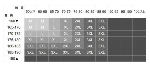 小V領涼感T恤(5色) 透氣棉麻服飾,親膚涼爽,輕量通風,適合夏日穿著,復古衣著,休閒服飾,清涼透氣,日系風格,簡約服飾,男裝,秋冬穿著,中性服飾,春夏穿著,套裝