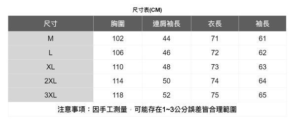 簡約單口袋襯衫式外套(2色) 透氣棉麻服飾,親膚涼爽,輕量通風,適合夏日穿著,復古衣著,休閒服飾,清涼透氣,日系風格,簡約服飾,男裝,秋冬穿著,中性服飾,春夏穿著,套裝,襯衫,長褲,長袖襯衫,短袖襯衫,西裝褲,長袖,外套,質感,簡約,外套,襯衫式外套