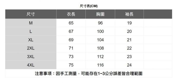經典拼接polo衫 透氣棉麻服飾,親膚涼爽,輕量通風,適合夏日穿著,復古衣著,休閒服飾,清涼透氣,日系風格,簡約服飾,男裝,秋冬穿著,中性服飾,春夏穿著,套裝