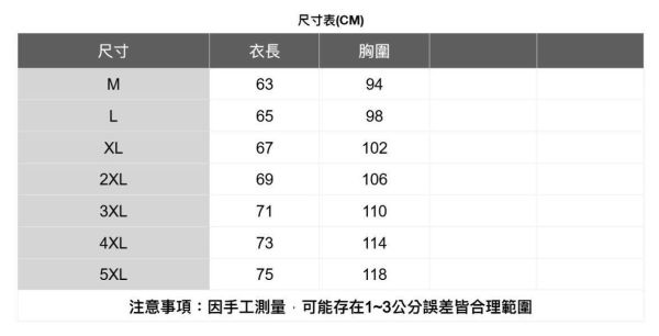 風脊機能無袖背心 簡約新時尚,專賣日韓男裝。平價兼顧質感,專業線上客服,完整售後服務。輕鬆打扮不費力。