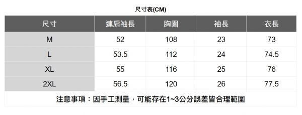 連肩不規則條紋襯衫 透氣棉麻服飾,親膚涼爽,輕量通風,適合夏日穿著,復古衣著,休閒服飾,清涼透氣,日系風格,簡約服飾,男裝,秋冬穿著,中性服飾,春夏穿著