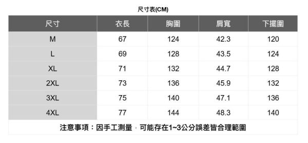 立領防風休閒外套(3色) 透氣棉麻服飾,親膚涼爽,輕量通風,適合夏日穿著,復古衣著,休閒服飾,清涼透氣,日系風格,簡約服飾,男裝,秋冬穿著,中性服飾,春夏穿著,套裝,襯衫,長褲,長袖襯衫,短袖襯衫,西裝褲,長袖,外套,質感,簡約,外套,襯衫式外套