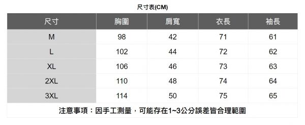 復刻拼接長袖襯衫 透氣棉麻服飾,親膚涼爽,輕量通風,適合夏日穿著,復古衣著,休閒服飾,清涼透氣,日系風格,簡約服飾,男裝,秋冬穿著,中性服飾,春夏穿著