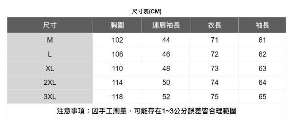 質感拼接休閒襯衫 透氣棉麻服飾,親膚涼爽,輕量通風,適合夏日穿著,復古衣著,休閒服飾,清涼透氣,日系風格,簡約服飾,男裝,秋冬穿著,中性服飾,春夏穿著,套裝