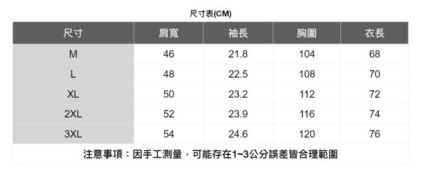 夏日皺褶5分袖上衣(3色) 透氣棉麻服飾,親膚涼爽,輕量通風,適合夏日穿著,復古衣著,休閒服飾,清涼透氣,日系風格,簡約服飾,男裝,秋冬穿著,中性服飾,春夏穿著,套裝