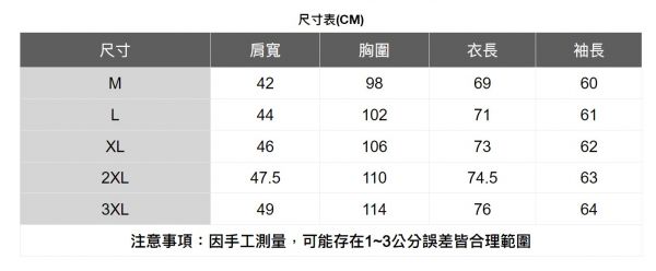 翻領單口袋襯衫(3色) 透氣棉麻服飾,親膚涼爽,清涼通風,適合夏日穿著,復古衣著,休閒服飾,清涼透氣,日系風格,簡約服飾,男裝,春秋商品,秋冬商品