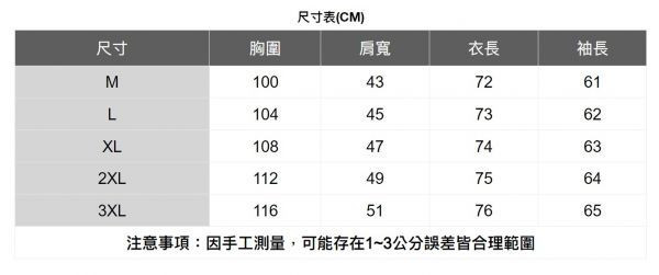 作舊感長袖花襯衫 透氣棉麻服飾,親膚涼爽,輕量通風,適合夏日穿著,復古衣著,休閒服飾,清涼透氣,日系風格,簡約服飾,男裝,秋冬穿著,中性服飾,春夏穿著