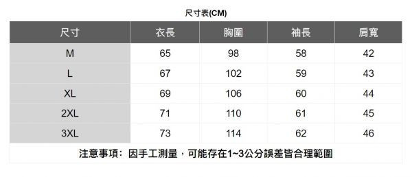 圓領拼接袖針織上衣 透氣棉麻服飾,親膚涼爽,輕量通風,適合夏日穿著,復古衣著,休閒服飾,清涼透氣,日系風格,簡約服飾,男裝,秋冬穿著