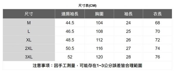 夏季短袖花上衣(2色) 透氣棉麻服飾,親膚涼爽,輕量通風,適合夏日穿著,復古衣著,休閒服飾,清涼透氣,日系風格,簡約服飾,男裝,秋冬穿著,中性服飾,春夏穿著