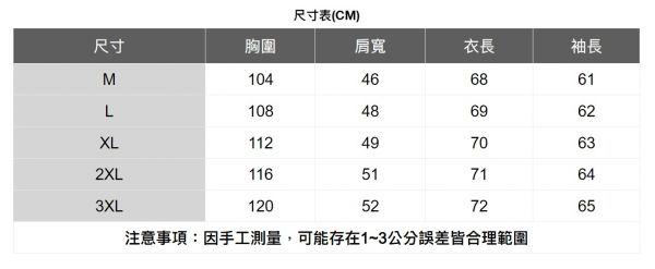 雙口袋拼接長袖襯衫(2色) 透氣棉麻服飾,親膚涼爽,輕量通風,適合夏日穿著,復古衣著,休閒服飾,清涼透氣,日系風格,簡約服飾,男裝,秋冬穿著,中性服飾,春夏穿著