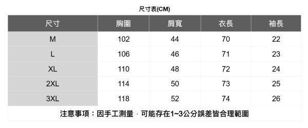 晨霧漸層短袖襯衫 春夏必備花襯衫,週末出遊花襯衫,通勤襯衫,上班襯衫,約會穿搭襯衫,休閒襯衫,簡約襯衫,質感穿搭,文青風,極簡百搭,通勤,日常都好穿,極簡穿搭首選,男裝,親膚涼爽,輕量通風,適合夏日穿著,襯衫,花襯衫,長袖襯衫,短袖襯衫,質感,簡約,外套,襯衫式外套,長袖上衣,襯衫,格紋襯衫,牛仔襯衫,寬鬆襯衫