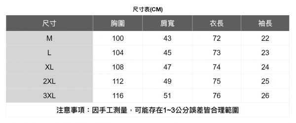 翻領雙口袋短袖襯衫(5色) 透氣棉麻服飾,親膚涼爽,輕量通風,適合夏日穿著,復古衣著,休閒服飾,清涼透氣,日系風格,簡約服飾,男裝,秋冬穿著,中性服飾,春夏穿著,套裝