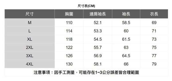 寬版圓領長袖上衣 透氣棉麻服飾,親膚涼爽,輕量通風,適合夏日穿著,復古衣著,休閒服飾,清涼透氣,日系風格,簡約服飾,男裝,秋冬穿著,中性服飾,春夏穿著,套裝