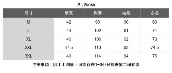 休閒格紋襯衫(2色) 透氣棉麻服飾,親膚涼爽,輕量通風,適合夏日穿著,復古衣著,休閒服飾,清涼透氣,日系風格,簡約服飾,男裝