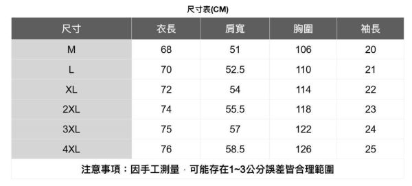 重磅紮染短袖T恤(2色) 透氣棉麻服飾,親膚涼爽,輕量通風,適合夏日穿著,復古衣著,休閒服飾,清涼透氣,日系風格,簡約服飾,男裝,秋冬穿著,中性服飾,春夏穿著,套裝,襯衫,長褲,長袖襯衫,短袖襯衫,西裝褲,長袖,外套,質感,簡約,外套,襯衫式外套