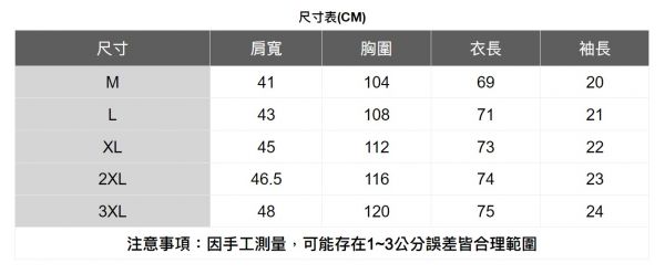 拼接短袖上衣(5色) 透氣棉麻服飾,親膚涼爽,輕量通風,適合夏日穿著,復古衣著,休閒服飾,清涼透氣,日系風格,簡約服飾,男裝