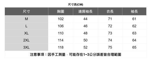 精緻電繡長袖襯衫 透氣棉麻服飾,親膚涼爽,輕量通風,適合夏日穿著,復古衣著,休閒服飾,清涼透氣,日系風格,簡約服飾,男裝,秋冬穿著,中性服飾,春夏穿著,套裝,襯衫,長褲,長袖襯衫,短袖襯衫,西裝褲,長袖,外套,質感,簡約,外套,襯衫式外套