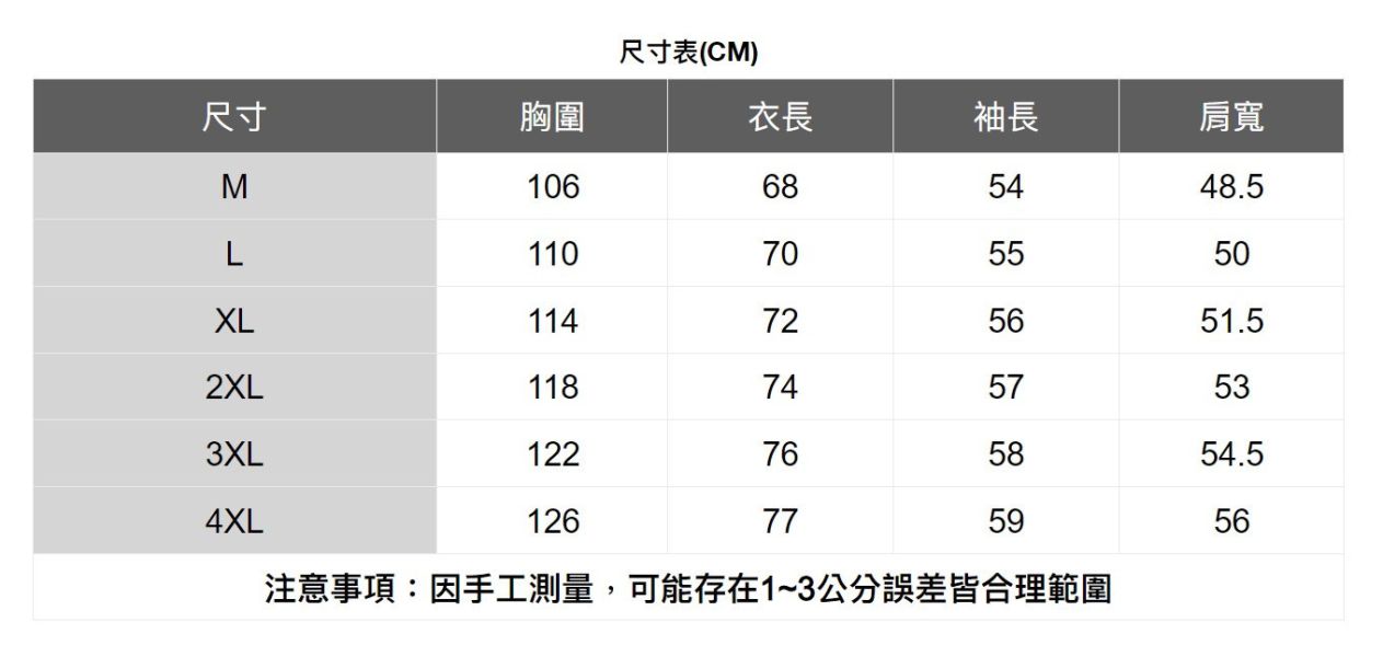 重磅雙口袋工裝襯衫(2色) 透氣棉麻服飾,親膚涼爽,輕量通風,適合夏日穿著,復古衣著,休閒服飾,清涼透氣,日系風格,簡約服飾,男裝,秋冬穿著,中性服飾,春夏穿著,套裝