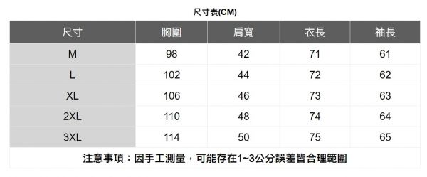 牛仔長袖襯衫外套 透氣棉麻服飾,親膚涼爽,輕量通風,適合夏日穿著,復古衣著,休閒服飾,清涼透氣,日系風格,簡約服飾,男裝,秋冬穿著,中性服飾,春夏穿著