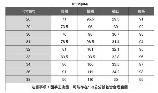 百搭休閒9分褲 透氣棉麻服飾,親膚涼爽,輕量通風,適合夏日穿著,復古衣著,休閒服飾,清涼透氣,日系風格,簡約服飾,男裝,秋冬穿著,中性服飾