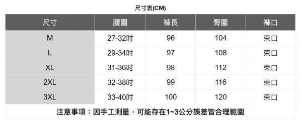 燈芯絨休閒束口褲 透氣棉麻服飾,親膚涼爽,清涼通風,適合夏日穿著,復古衣著,休閒服飾,清涼透氣,日系風格,簡約服飾,男裝