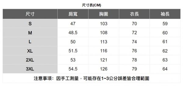 質感條紋長袖襯衫(2色) 透氣棉麻服飾,親膚涼爽,清涼通風,適合夏日穿著,復古衣著,休閒服飾,清涼透氣,日系風格,簡約服飾,男裝