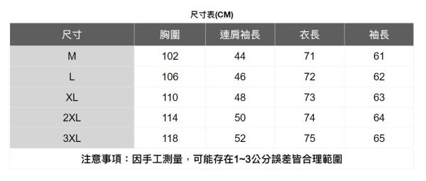 薄款渲染長袖襯衫(2色) 透氣棉麻服飾,親膚涼爽,輕量通風,適合夏日穿著,復古衣著,休閒服飾,清涼透氣,日系風格,簡約服飾,男裝,秋冬穿著,中性服飾,春夏穿著,套裝