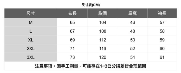 半開領拉鍊針織上衣(4色) 長袖上衣推薦,百搭長袖T恤,寬鬆長袖T恤,顯瘦長袖,素面長T,韓系長袖上衣,日系長袖T恤,情侶長袖T恤,中性長T,薄款長袖夏季必備,涼感長袖上衣,不易皺長T,厚磅長袖T恤,親膚棉質長袖,修飾身形長袖,透氣不悶長T,微落肩長袖,基本款長袖T恤,長版長袖上衣,開衩長袖設計,居家長袖T恤.運動長袖T恤,外出必備長袖,旅行長袖上衣,學生長袖推薦,街頭風長T,極簡風長袖,大地色長袖T恤,網紅愛用長T,長袖上