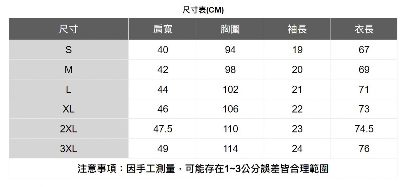 民族風薄款襯衫(4色) 透氣棉麻服飾,親膚涼爽,輕量通風,適合夏日穿著,復古衣著,休閒服飾,清涼透氣,日系風格,簡約服飾,男裝