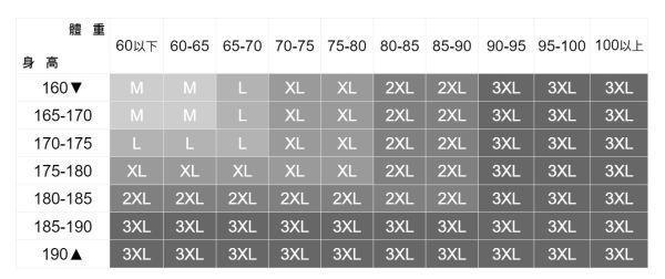 重磅圓領印花長袖上衣(2色) 透氣棉麻服飾,親膚涼爽,輕量通風,適合夏日穿著,復古衣著,休閒服飾,清涼透氣,日系風格,簡約服飾,男裝,秋冬穿著,中性服飾,春夏穿著,套裝