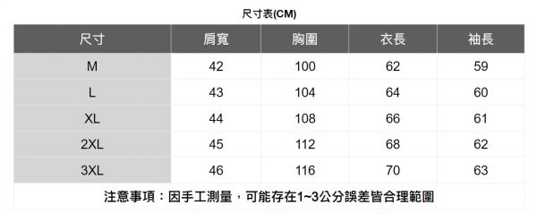 純色休閒連帽外套(4色) 透氣棉麻服飾,親膚涼爽,輕量通風,適合夏日穿著,復古衣著,休閒服飾,清涼透氣,日系風格,簡約服飾,男裝,秋冬穿著