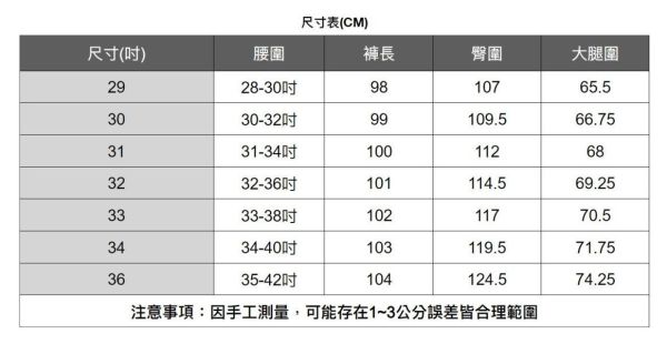 鬆緊腰圍工裝束口9分褲(2色) 透氣棉麻服飾,親膚涼爽,輕量通風,適合夏日穿著,復古衣著,休閒服飾,清涼透氣,日系風格,簡約服飾,男裝,秋冬穿著,中性服飾,春夏穿著,套裝