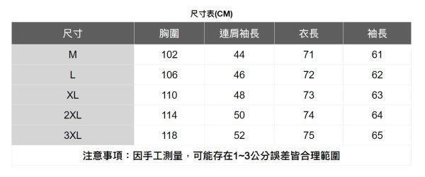 簡約工裝襯衫式外套(3色) 透氣棉麻服飾,親膚涼爽,輕量通風,適合夏日穿著,復古衣著,休閒服飾,清涼透氣,日系風格,簡約服飾,男裝,秋冬穿著,中性服飾,春夏穿著,套裝