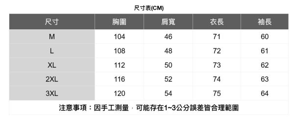 質感斜扣長袖襯衫(2色) 通勤襯衫,上班襯衫,約會穿搭襯衫,休閒襯衫,簡約襯衫,質感穿搭,文青風,極簡百搭,通勤,日常都好穿,極簡穿搭首選,男裝,親膚涼爽,輕量通風,適合夏日穿著,襯衫,長袖襯衫,短袖襯衫,質感,簡約,外套,襯衫式外套,長袖上衣,襯衫,格紋襯衫,牛仔襯衫,寬鬆襯衫,格紋襯衫,條紋襯衫