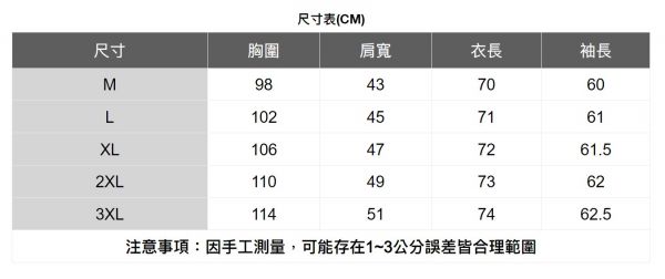 翻領長袖花襯衫外套 透氣棉麻服飾,親膚涼爽,輕量通風,適合夏日穿著,復古衣著,休閒服飾,清涼透氣,日系風格,簡約服飾,男裝,秋冬穿著,中性服飾,春夏穿著