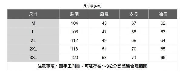 簡約立領休閒夾克(2色) 透氣棉麻服飾,親膚涼爽,輕量通風,適合夏日穿著,復古衣著,休閒服飾,清涼透氣,日系風格,簡約服飾,男裝,秋冬穿著,中性服飾,春夏穿著