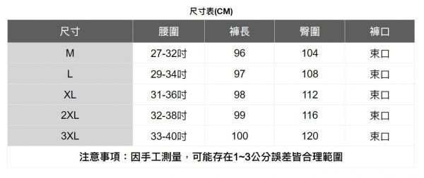 燈芯絨休閒束口褲(2色) 透氣棉麻服飾,親膚涼爽,清涼通風,適合夏日穿著,復古衣著,休閒服飾,清涼透氣,日系風格,簡約服飾,男裝