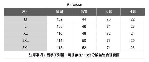 字母塗鴉印花襯衫(2色) 透氣棉麻服飾,親膚涼爽,輕量通風,適合夏日穿著,復古衣著,休閒服飾,清涼透氣,日系風格,簡約服飾,男裝,秋冬穿著,中性服飾,春夏穿著,套裝
