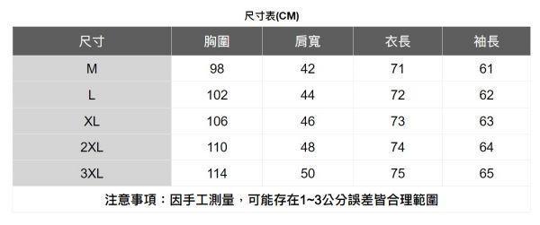 質感千鳥格紋長袖襯衫 透氣棉麻服飾,親膚涼爽,輕量通風,適合夏日穿著,復古衣著,休閒服飾,清涼透氣,日系風格,簡約服飾,男裝,秋冬穿著,中性服飾,春夏穿著