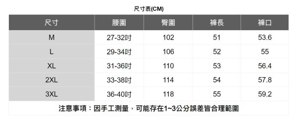 重磅鬆緊腰圍休閒短褲(3色) 透氣棉麻服飾,親膚涼爽,輕量通風,適合夏日穿著,復古衣著,休閒服飾,清涼透氣,日系風格,簡約服飾,男裝,秋冬穿著,中性服飾,春夏穿著,套裝