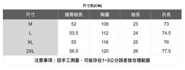 連肩不規則條紋襯衫 透氣棉麻服飾,親膚涼爽,輕量通風,適合夏日穿著,復古衣著,休閒服飾,清涼透氣,日系風格,簡約服飾,男裝,秋冬穿著,中性服飾,春夏穿著