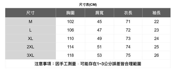 質感條紋短袖襯衫(2色) 通勤襯衫,上班襯衫,約會穿搭襯衫,休閒襯衫,簡約襯衫,質感穿搭,文青風,極簡百搭,通勤,日常都好穿,極簡穿搭首選,男裝,親膚涼爽,輕量通風,適合夏日穿著,襯衫,長袖襯衫,短袖襯衫,質感,簡約,外套,襯衫式外套,長袖上衣,襯衫,格紋襯衫,牛仔襯衫,寬鬆襯衫,格紋襯衫,條紋襯衫