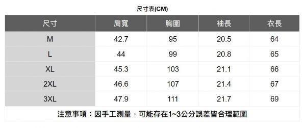 慵懶貓刺繡T恤 透氣棉麻服飾,親膚涼爽,輕量通風,適合夏日穿著,復古衣著,休閒服飾,清涼透氣,日系風格,簡約服飾,文青風,男裝